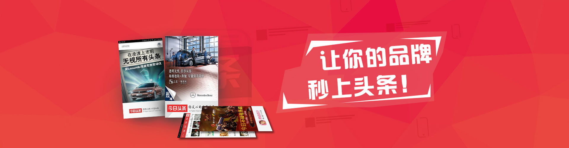 滦南竞价广告