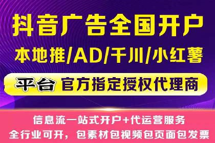 抖音信息流推广：实战案例分析