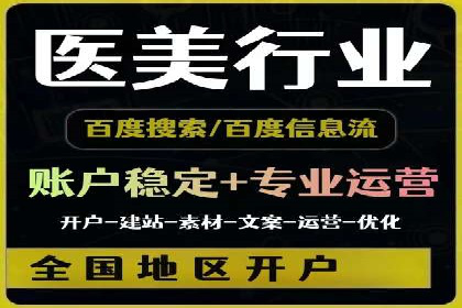 百度广告推广多少钱一天？看这里就够了！